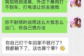 海拉尔调查业务